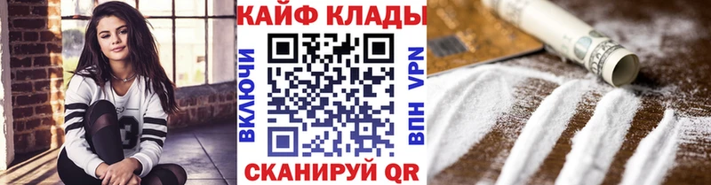 Наркошоп купить Гашиш  МАРИХУАНА  СК  Меф  КОКАИН  Красноуфимск