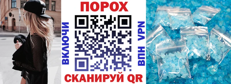 Амфетамин 97%  Купить  Красноуфимск 