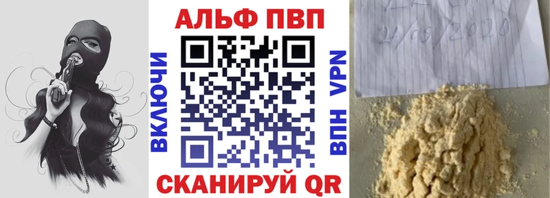 А ПВП СК КРИС Красноуфимск
