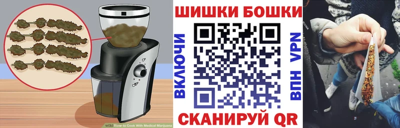 Купить закладки Красноуфимск Canna-Cookies конопля