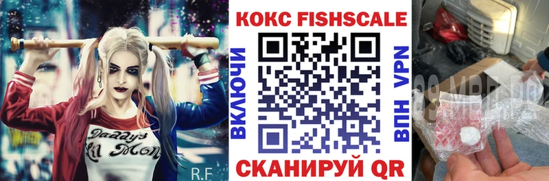 Кокаин 99%  Купить закладки  Красноуфимск 