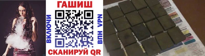 Купить  Красноуфимск  ГАШИШ Cannabis 