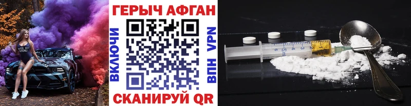 Купить где  Красноуфимск  Героин гречка 