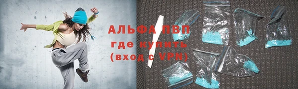 альфа пвп VHQ Богданович
