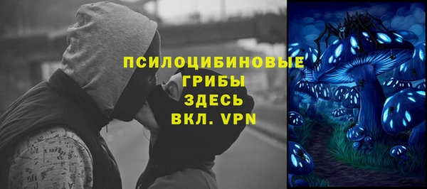 альфа пвп Белоозёрский
