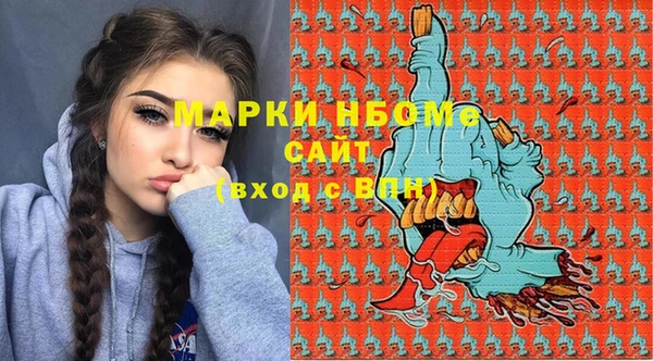 ПСИЛОЦИБИНОВЫЕ ГРИБЫ Беломорск