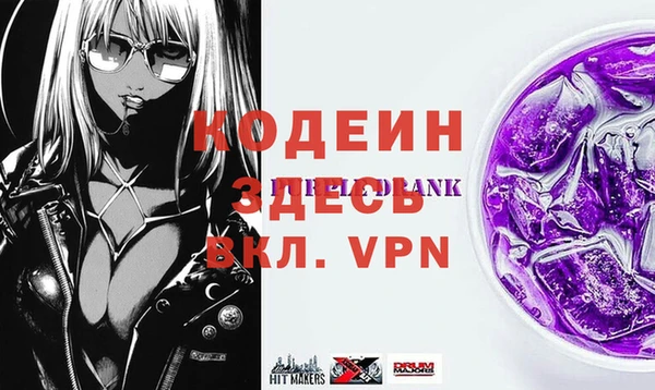 ПСИЛОЦИБИНОВЫЕ ГРИБЫ Беломорск
