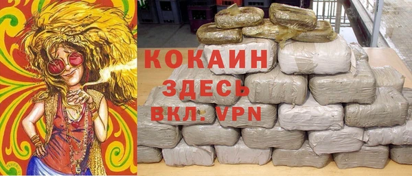 альфа пвп Белоозёрский