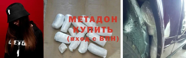 спиды Балахна