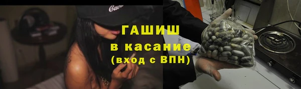 метадон Бронницы