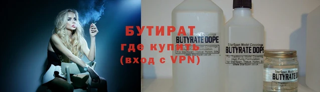 кокс Белокуриха