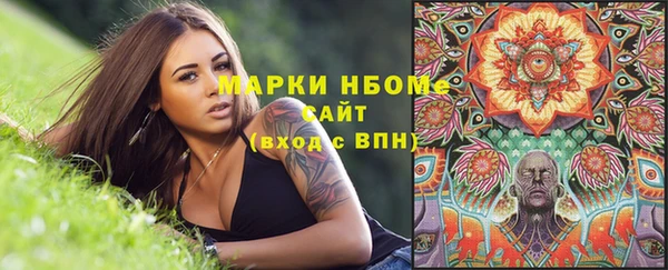 мефедрон мука Бородино
