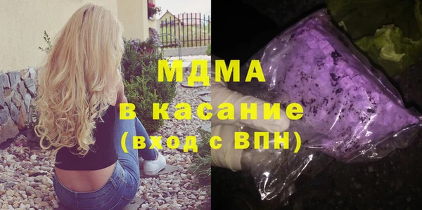 альфа пвп Белоозёрский
