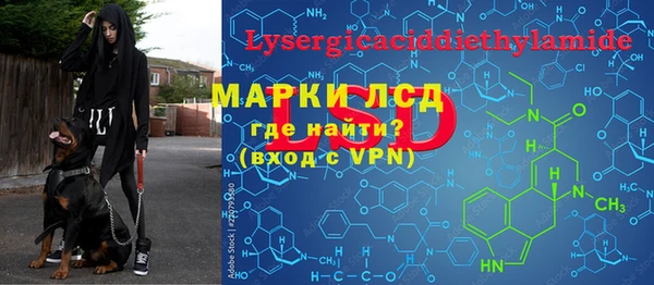 первитин Бугульма