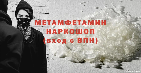 ПСИЛОЦИБИНОВЫЕ ГРИБЫ Беломорск