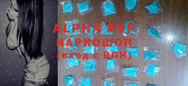 альфа пвп Белоозёрский