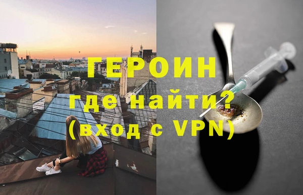 альфа пвп Белоозёрский