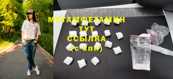 ПСИЛОЦИБИНОВЫЕ ГРИБЫ Беломорск