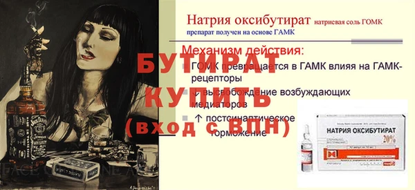 кокс Белокуриха
