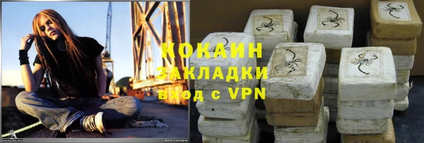 ПСИЛОЦИБИНОВЫЕ ГРИБЫ Беломорск