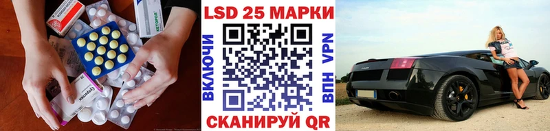 Купить  Красноуфимск  ЛСД экстази кислота 