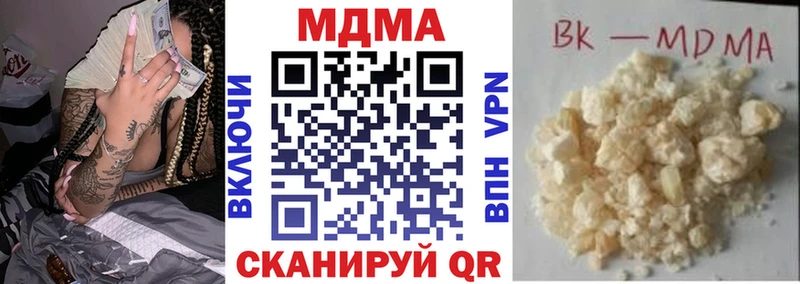 MDMA VHQ  Купить закладки  Красноуфимск 