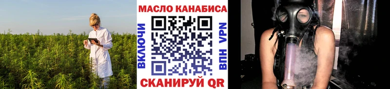 Купить закладки  Красноуфимск  ТГК THC oil 