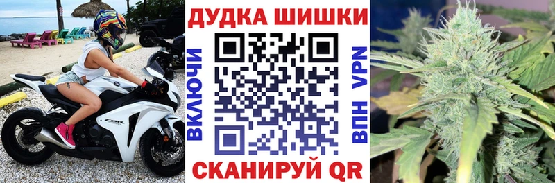 Купить закладки  Красноуфимск  Шишки марихуана THC 21% 